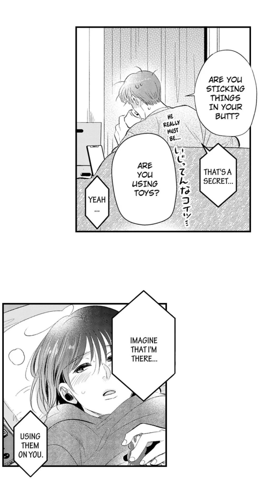 Yatara yarashii fukami kun - Chapter 52 manhwa