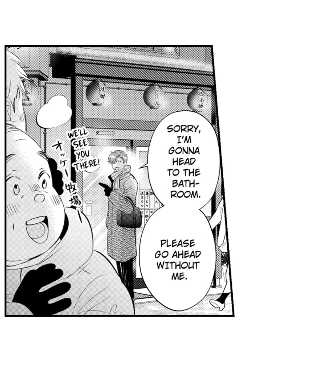 Yatara yarashii fukami kun - Chapter 53 manhwa