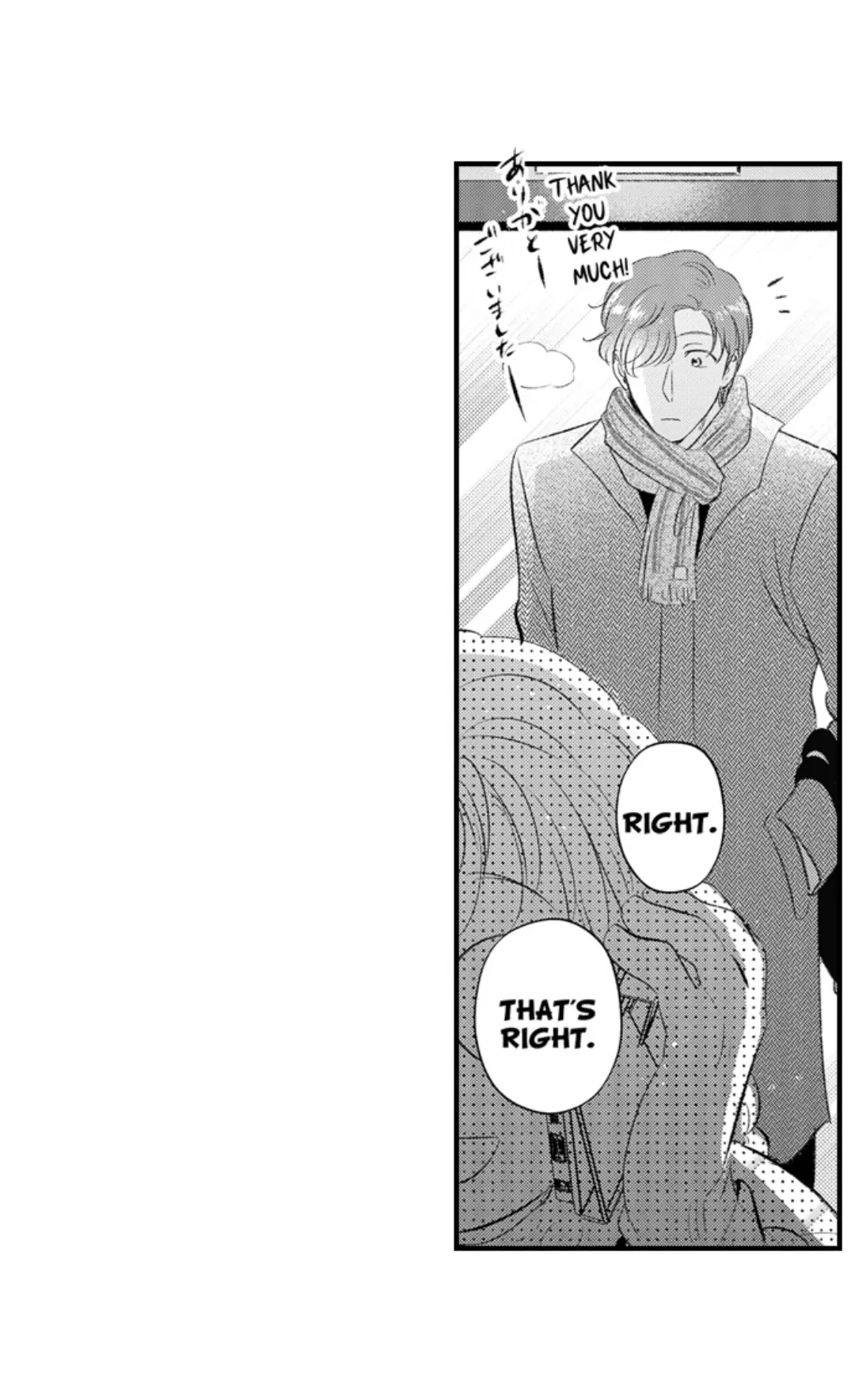 Yatara yarashii fukami kun - Chapter 53 manhwa