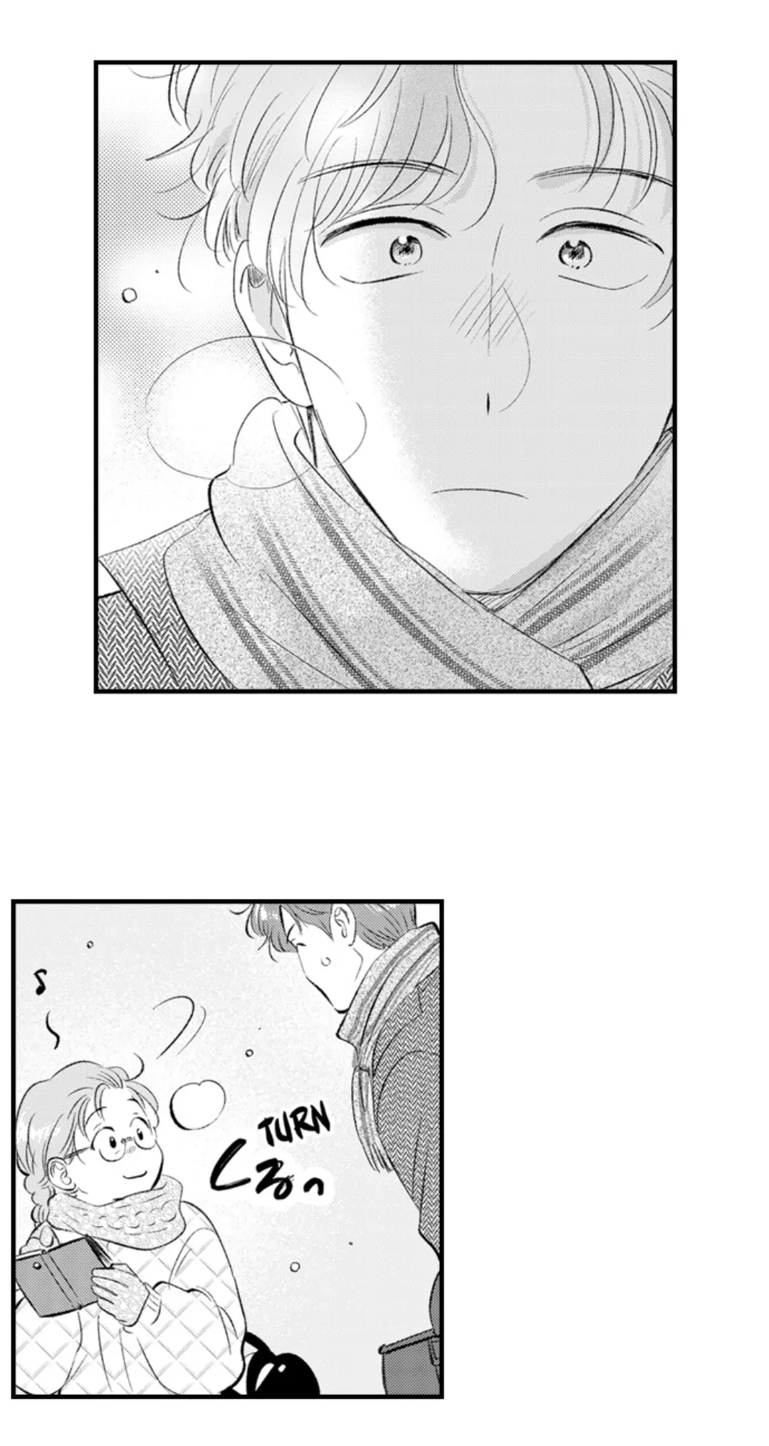 Yatara yarashii fukami kun - Chapter 53 manhwa