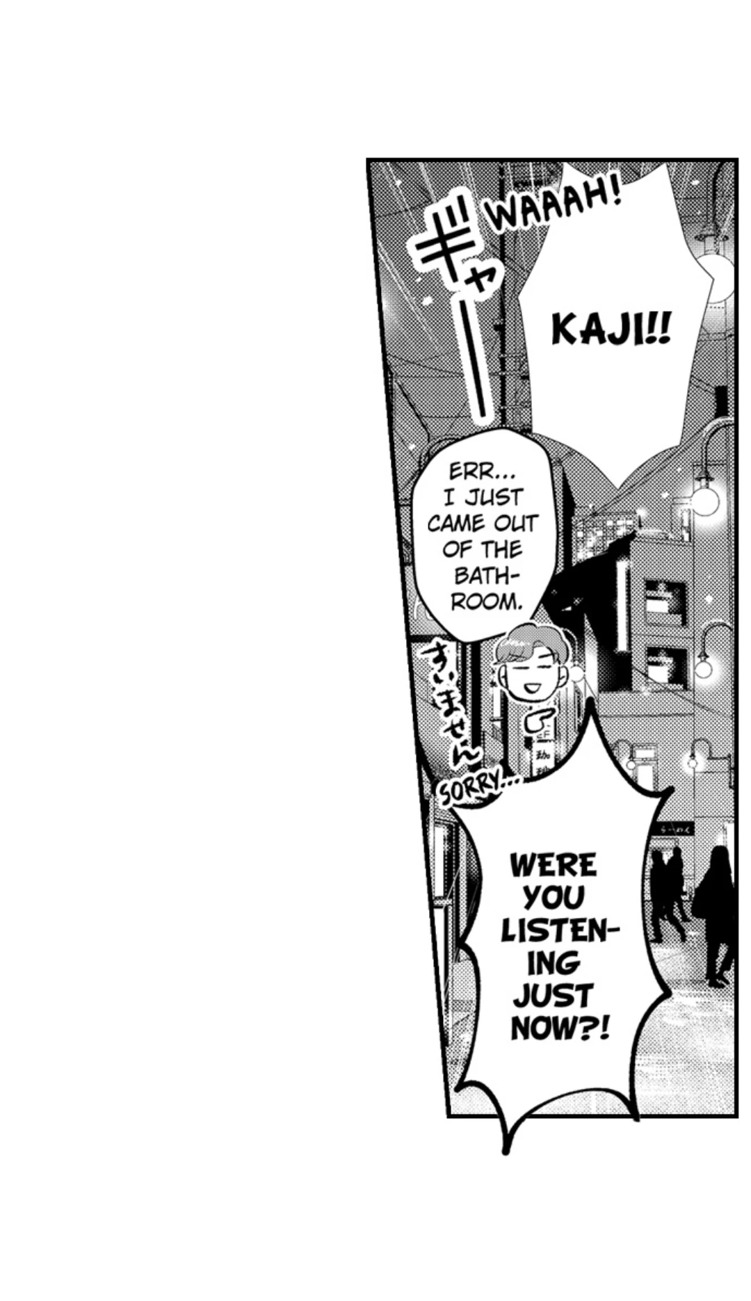 Yatara yarashii fukami kun - Chapter 53 manhwa