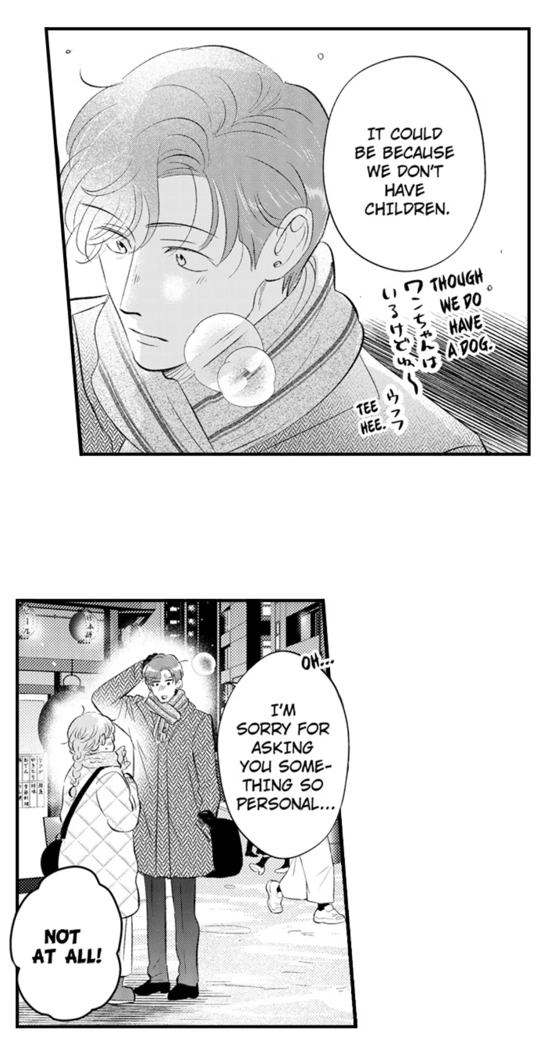 Yatara yarashii fukami kun - Chapter 53 manhwa