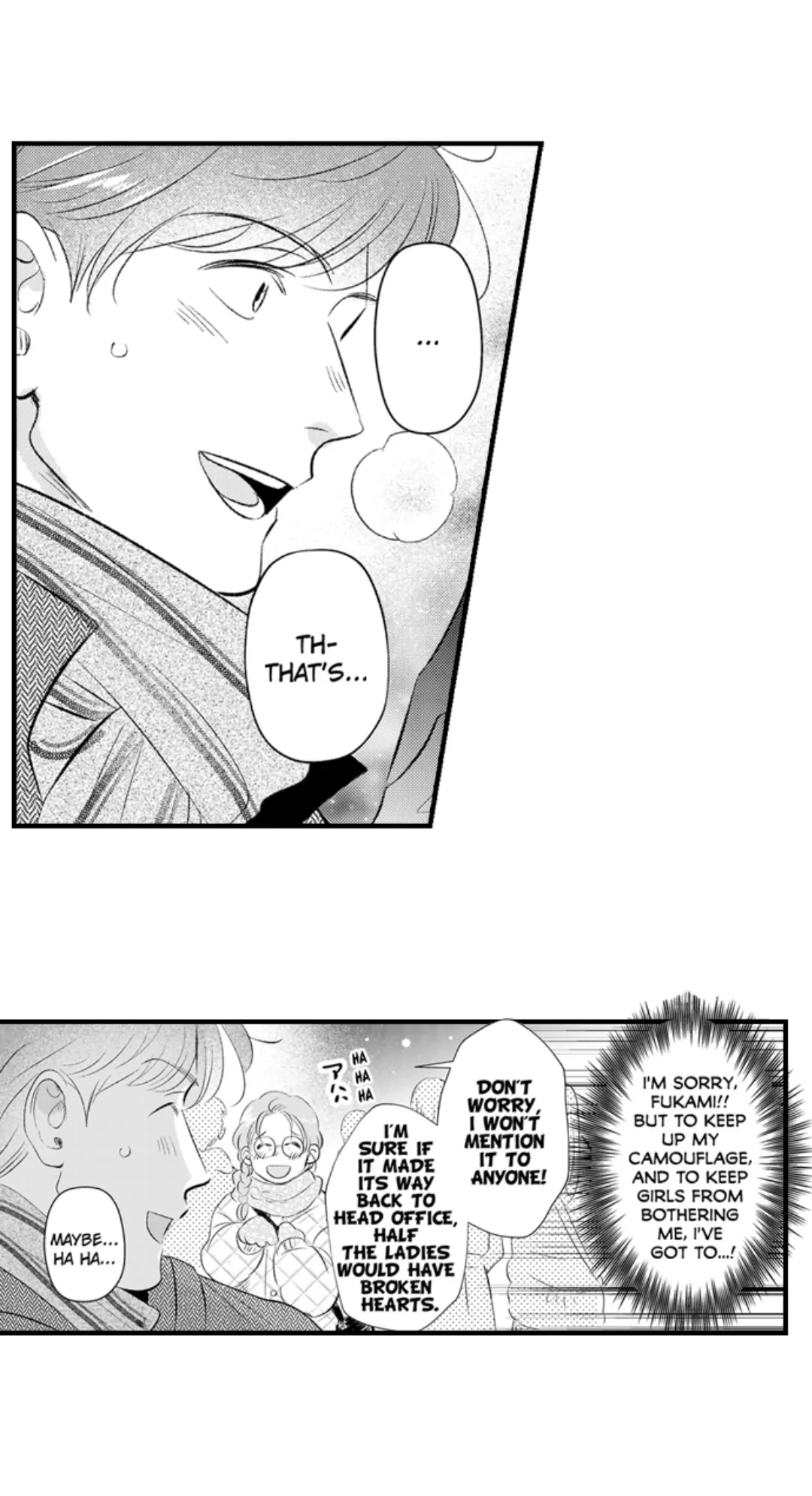 Yatara yarashii fukami kun - Chapter 53 manhwa