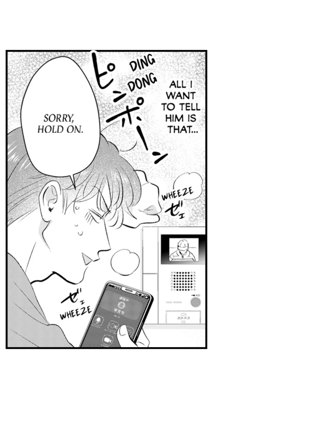 Yatara yarashii fukami kun - Chapter 54 manhwa