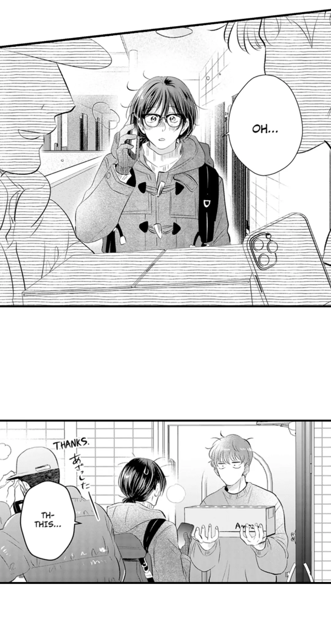 Yatara yarashii fukami kun - Chapter 54 manhwa