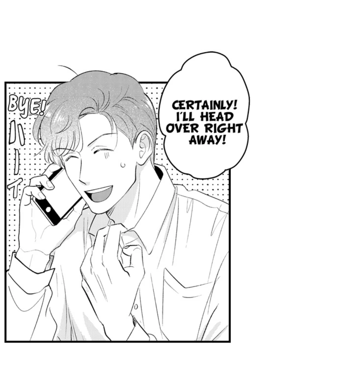 Yatara yarashii fukami kun - Chapter 55 manhwa