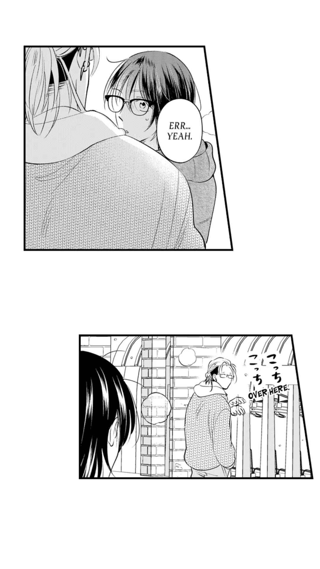 Yatara yarashii fukami kun - Chapter 56 manhwa