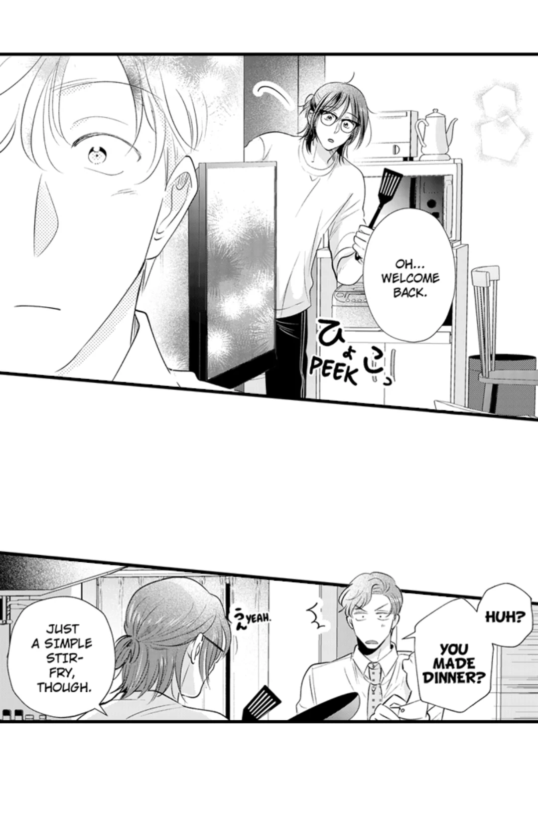 Yatara yarashii fukami kun - Chapter 56 manhwa