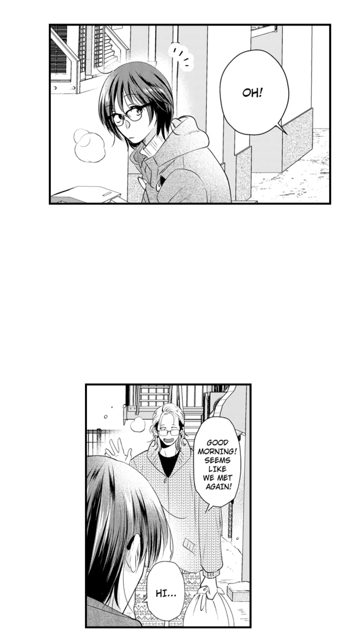Yatara yarashii fukami kun - Chapter 57 manhwa