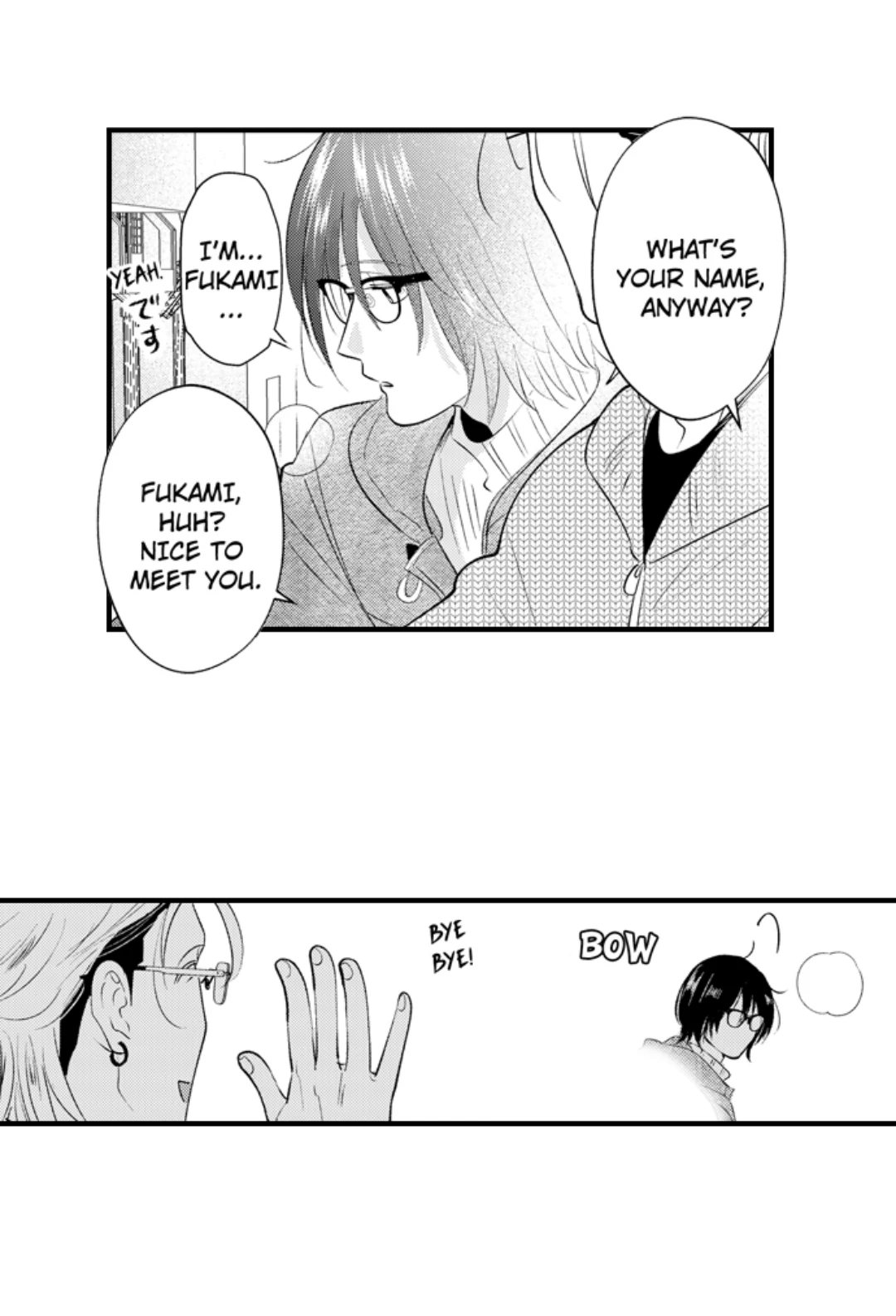 Yatara yarashii fukami kun - Chapter 57 manhwa
