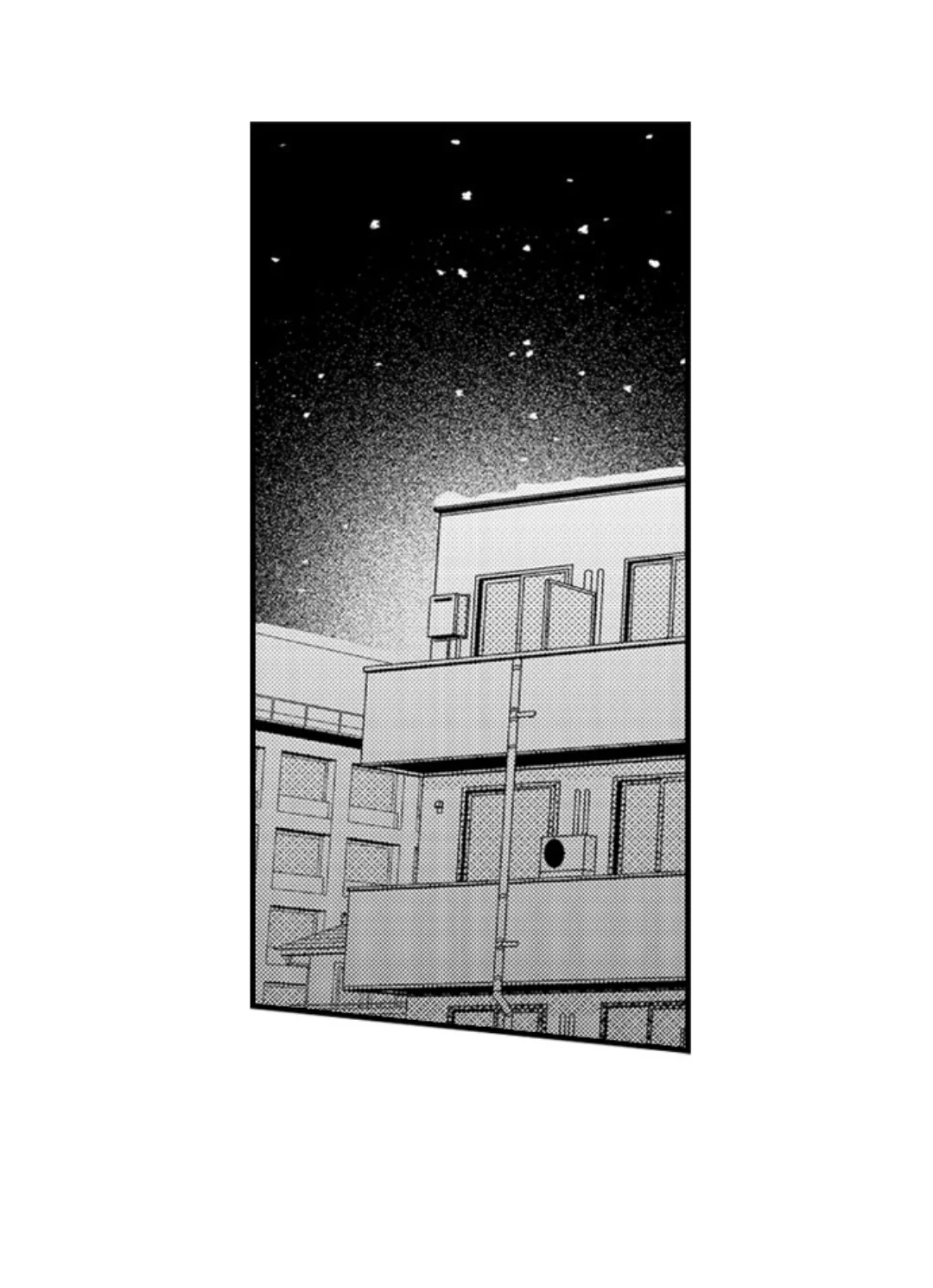 Yatara yarashii fukami kun - Chapter 58 manhwa