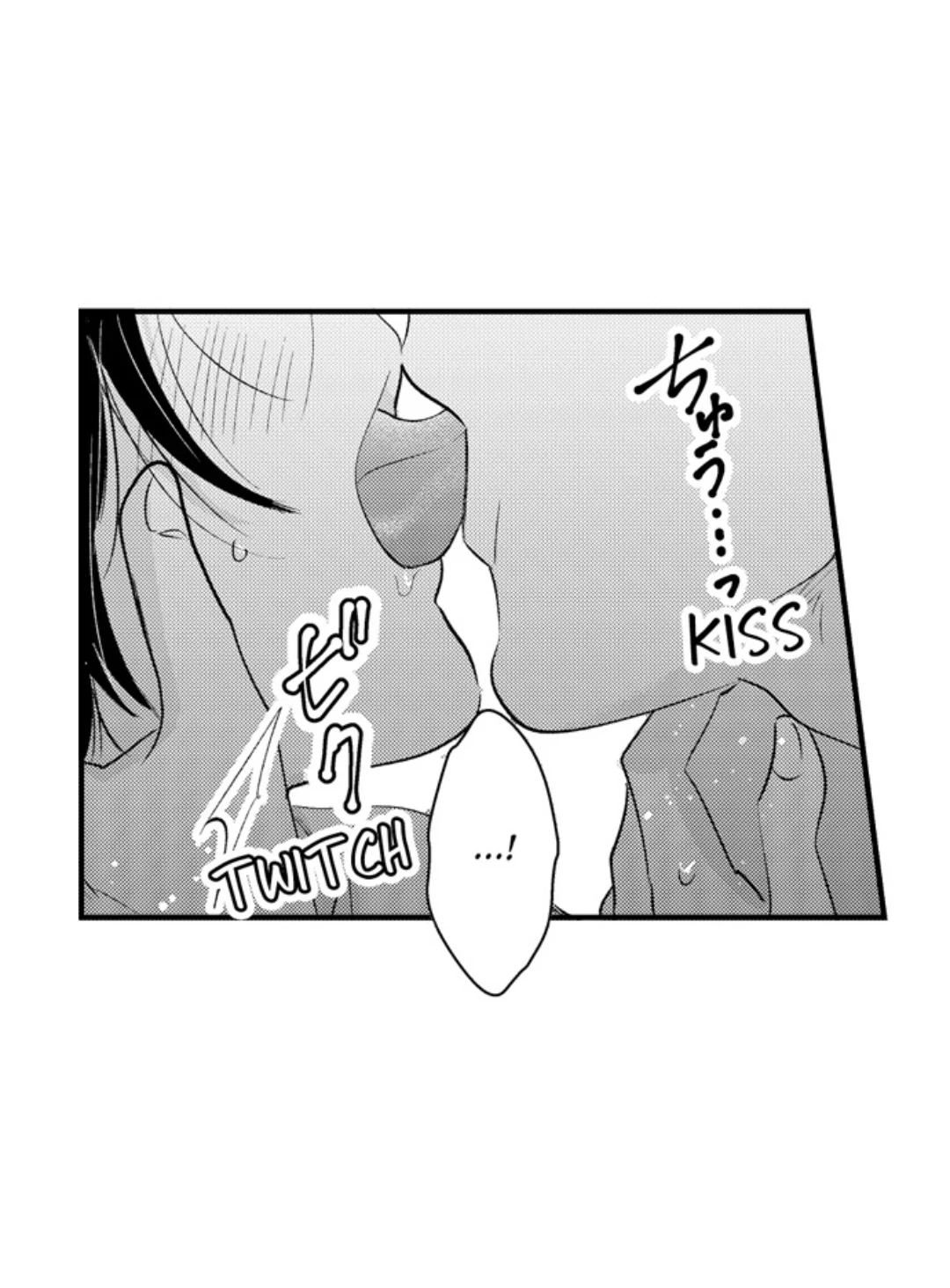 Yatara yarashii fukami kun - Chapter 58 manhwa