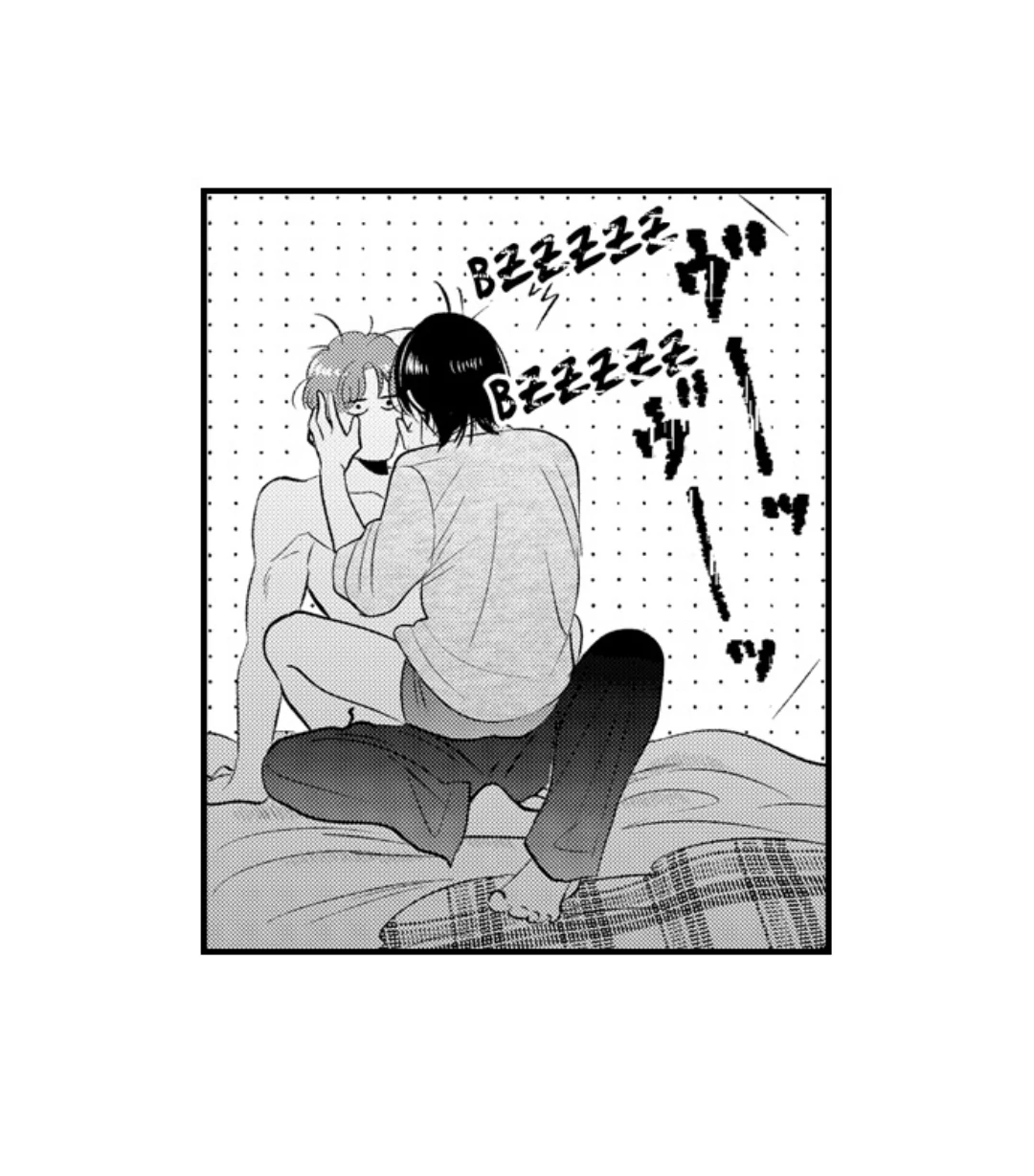 Yatara yarashii fukami kun - Chapter 58 manhwa