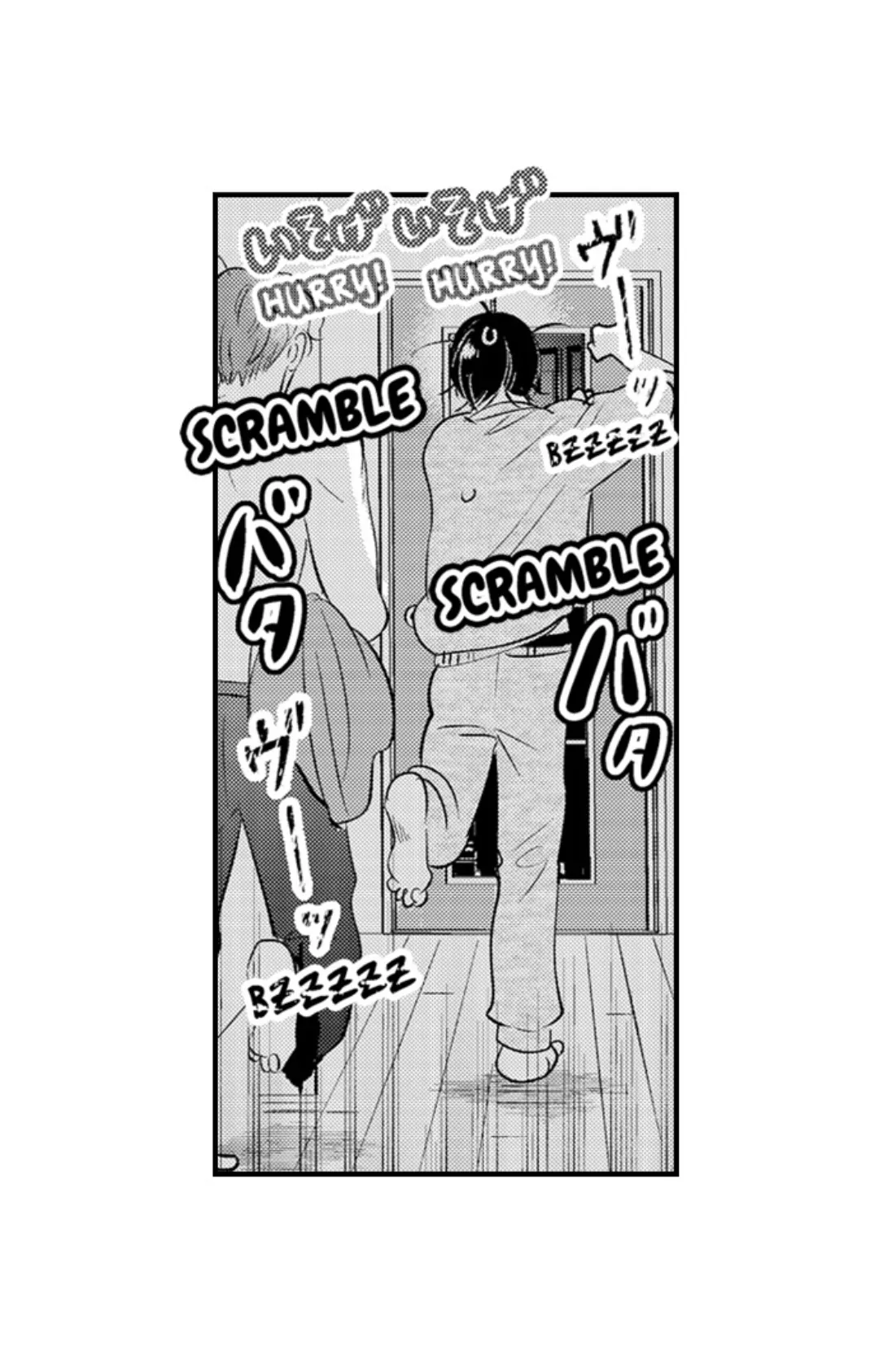 Yatara yarashii fukami kun - Chapter 58 manhwa