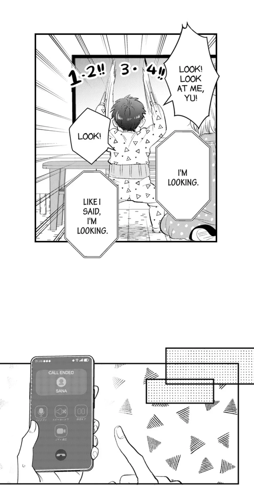 Yatara yarashii fukami kun - Chapter 58 manhwa