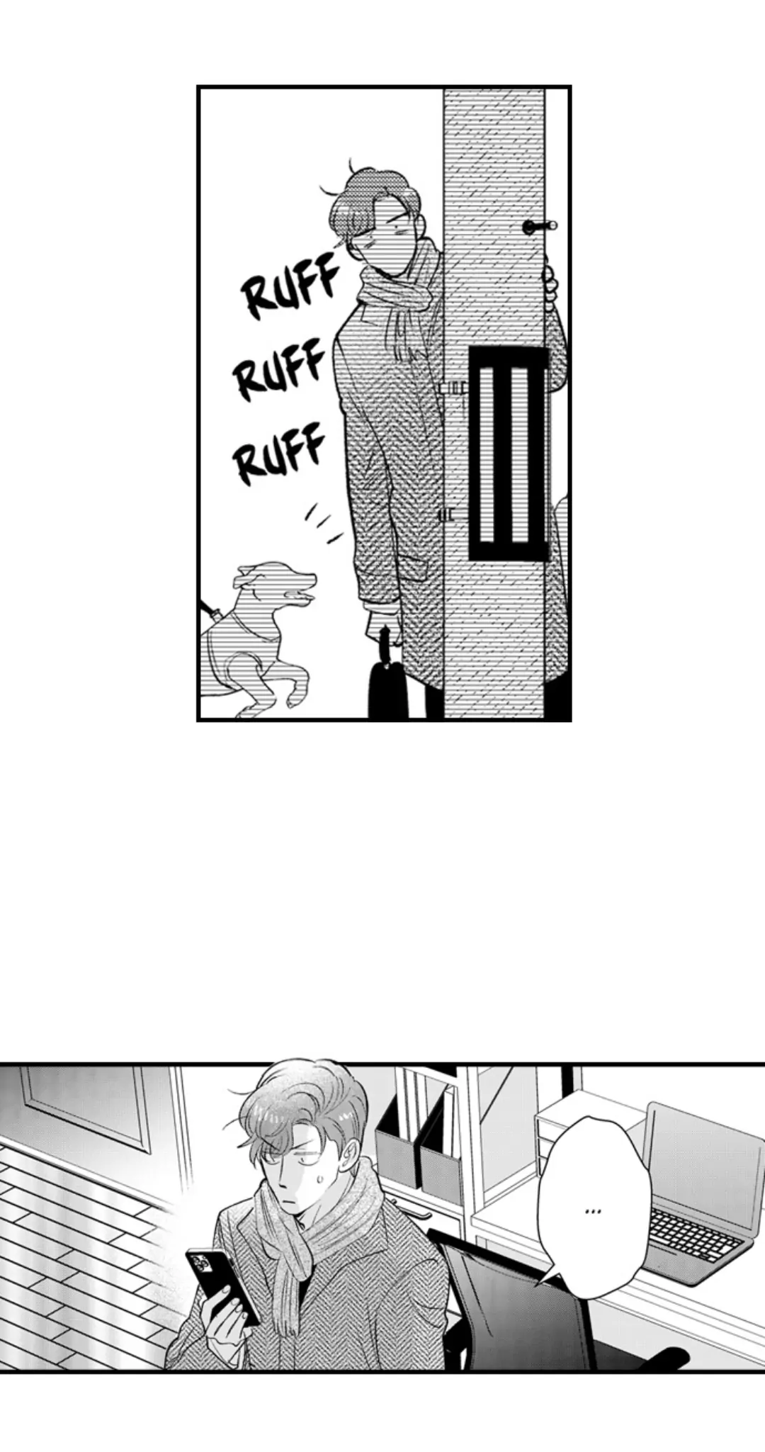 Yatara yarashii fukami kun - Chapter 59 manhwa