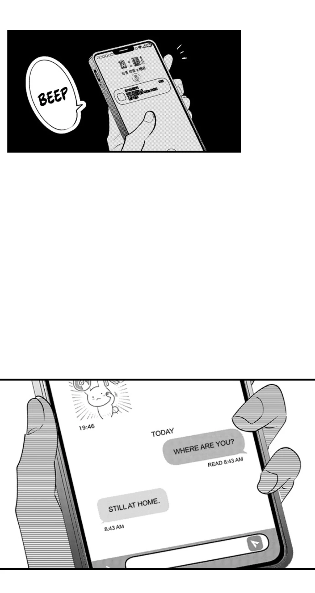 Yatara yarashii fukami kun - Chapter 59 manhwa
