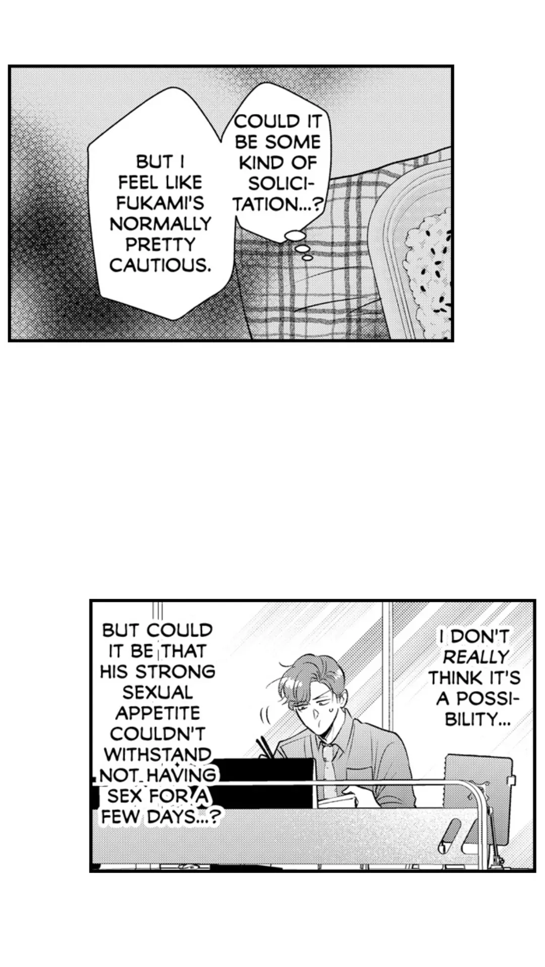Yatara yarashii fukami kun - Chapter 59 manhwa