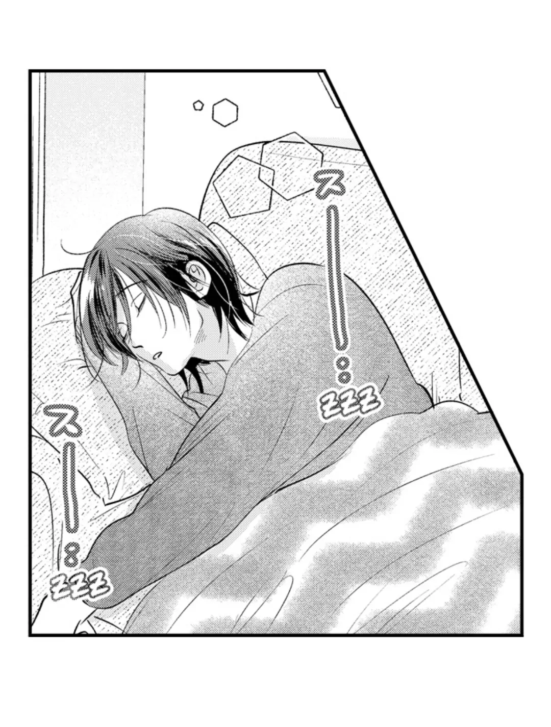 Yatara yarashii fukami kun - Chapter 59 manhwa