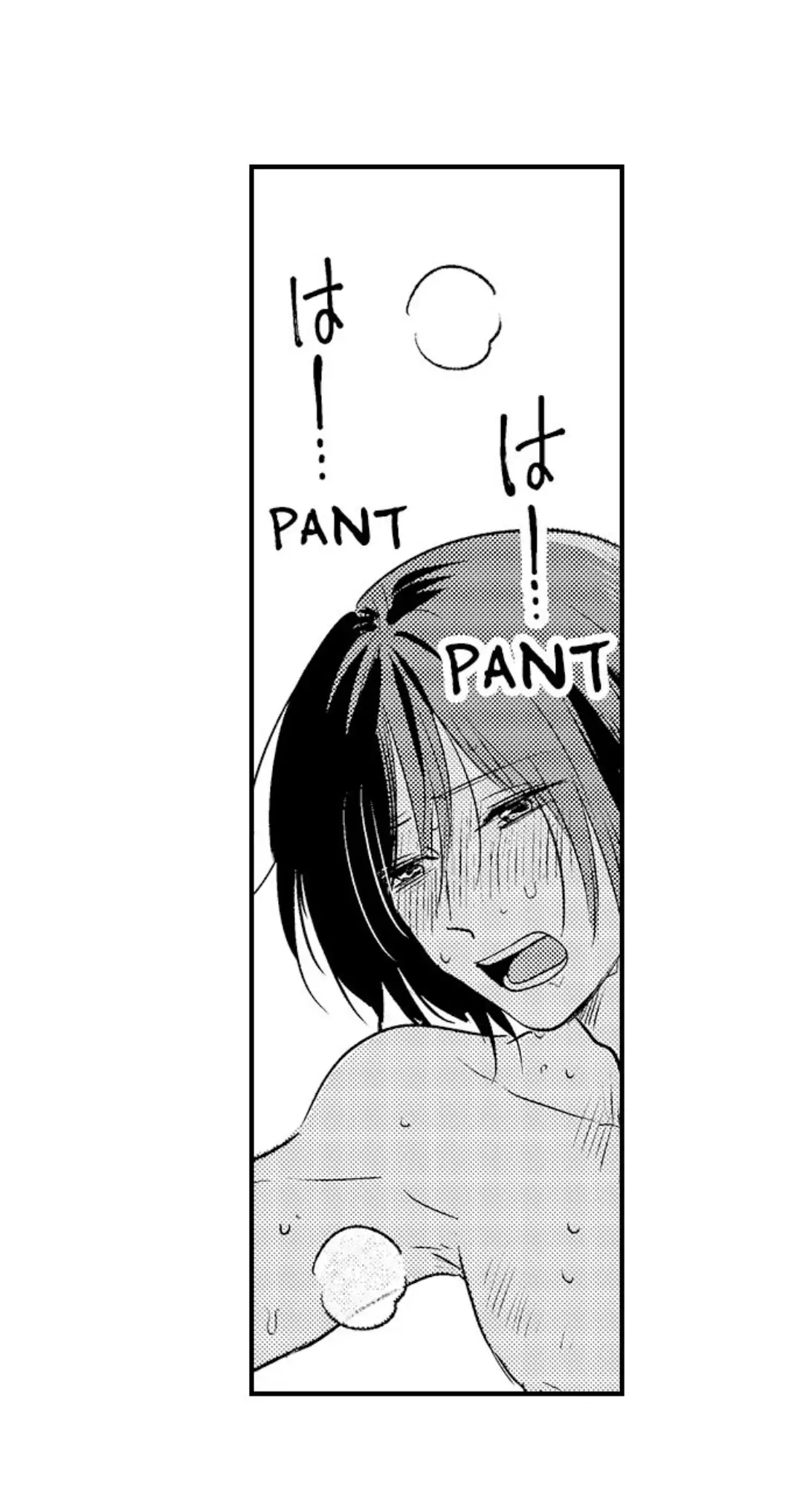 Yatara yarashii fukami kun - Chapter 6 manhwa