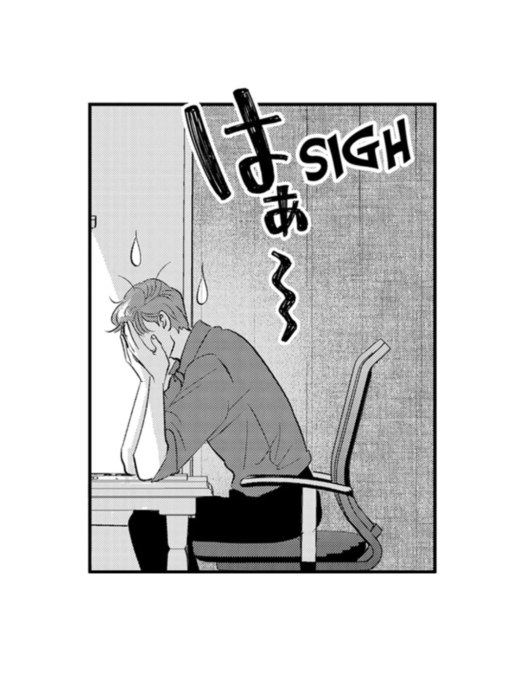 Yatara yarashii fukami kun - Chapter 60 manhwa