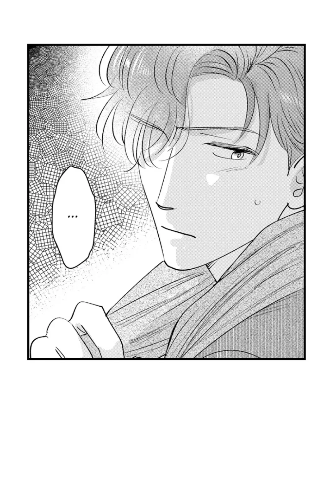 Yatara yarashii fukami kun - Chapter 60 manhwa