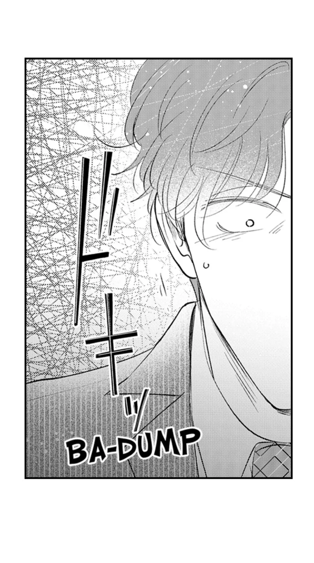 Yatara yarashii fukami kun - Chapter 60 manhwa