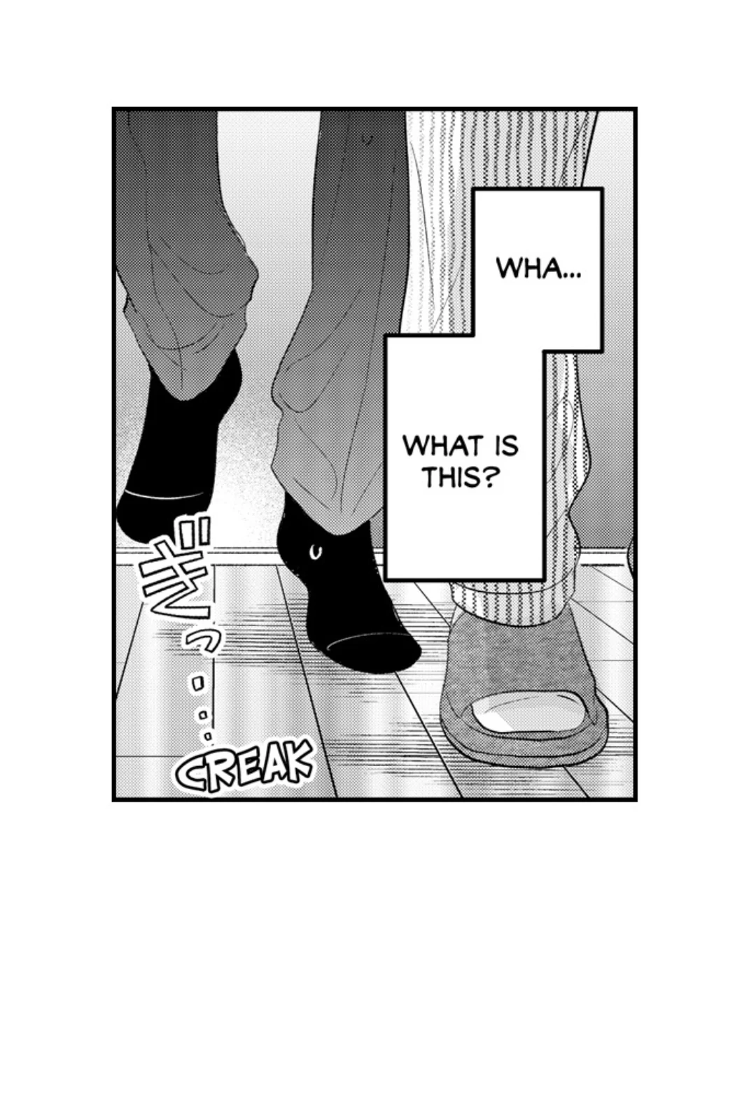 Yatara yarashii fukami kun - Chapter 60 manhwa