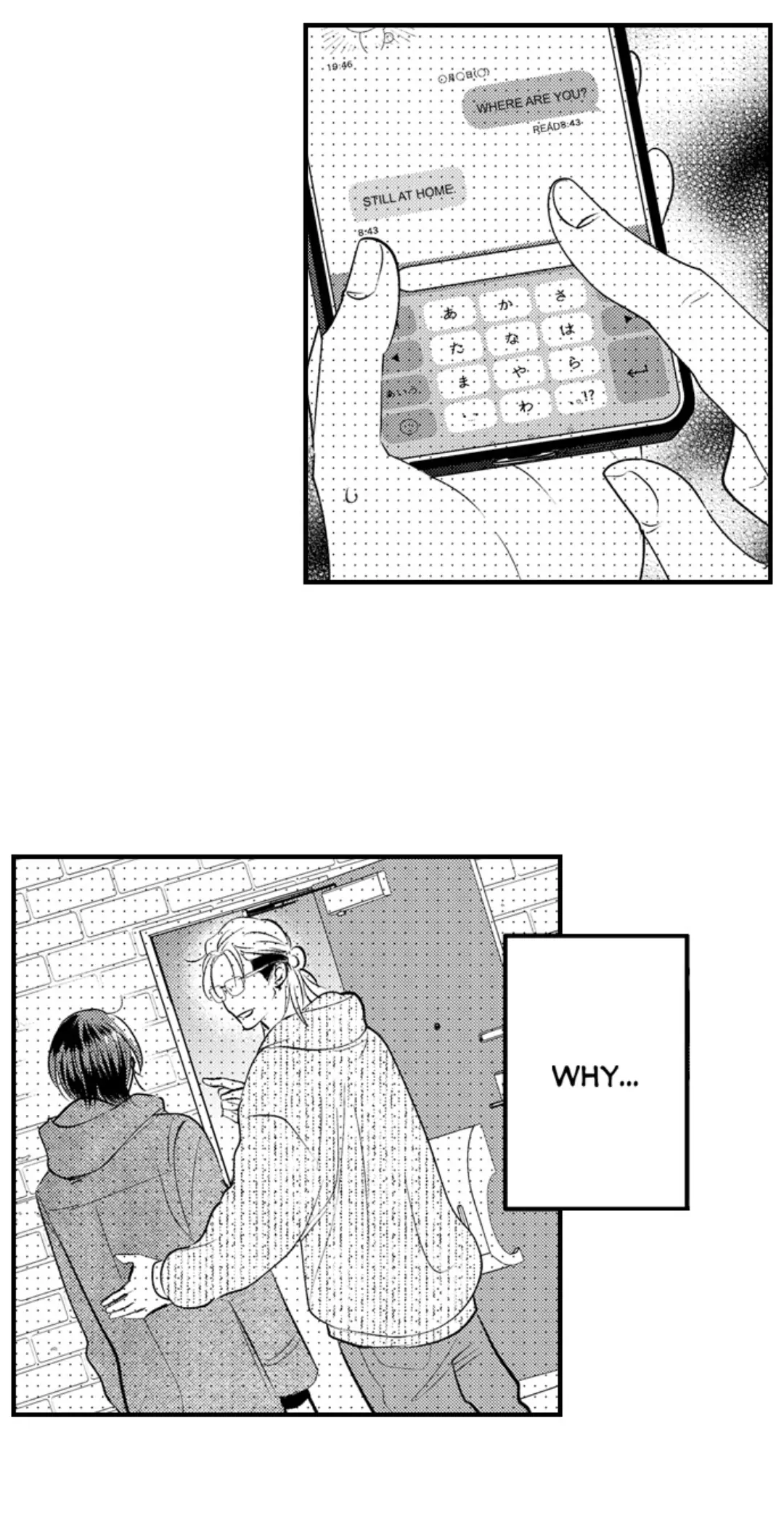 Yatara yarashii fukami kun - Chapter 61 manhwa