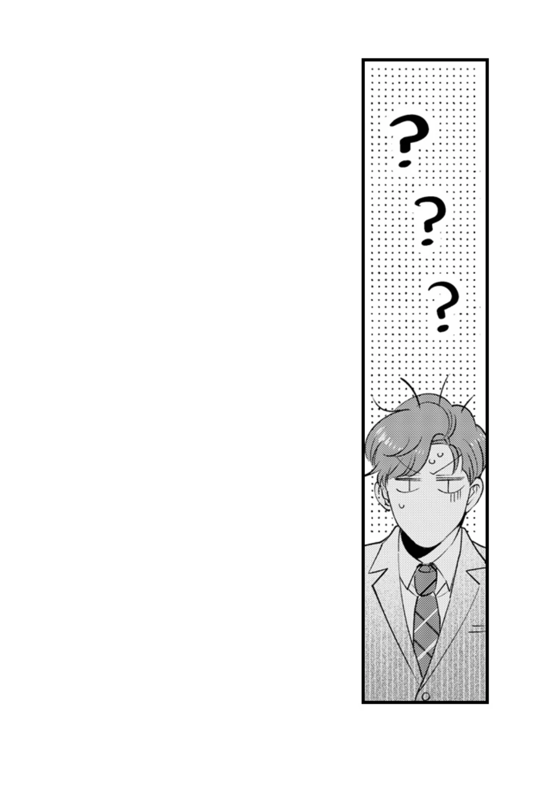 Yatara yarashii fukami kun - Chapter 61 manhwa