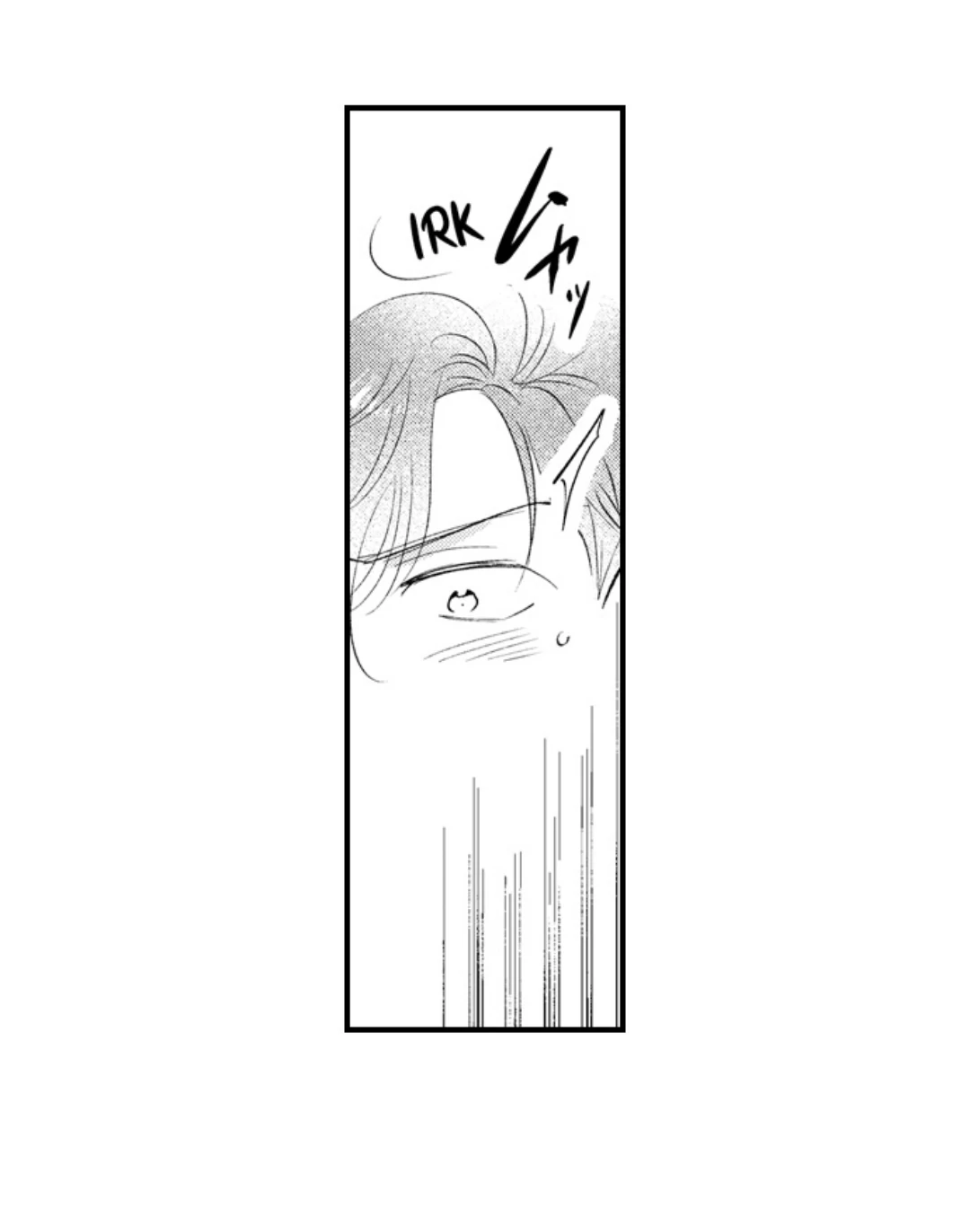 Yatara yarashii fukami kun - Chapter 61 manhwa