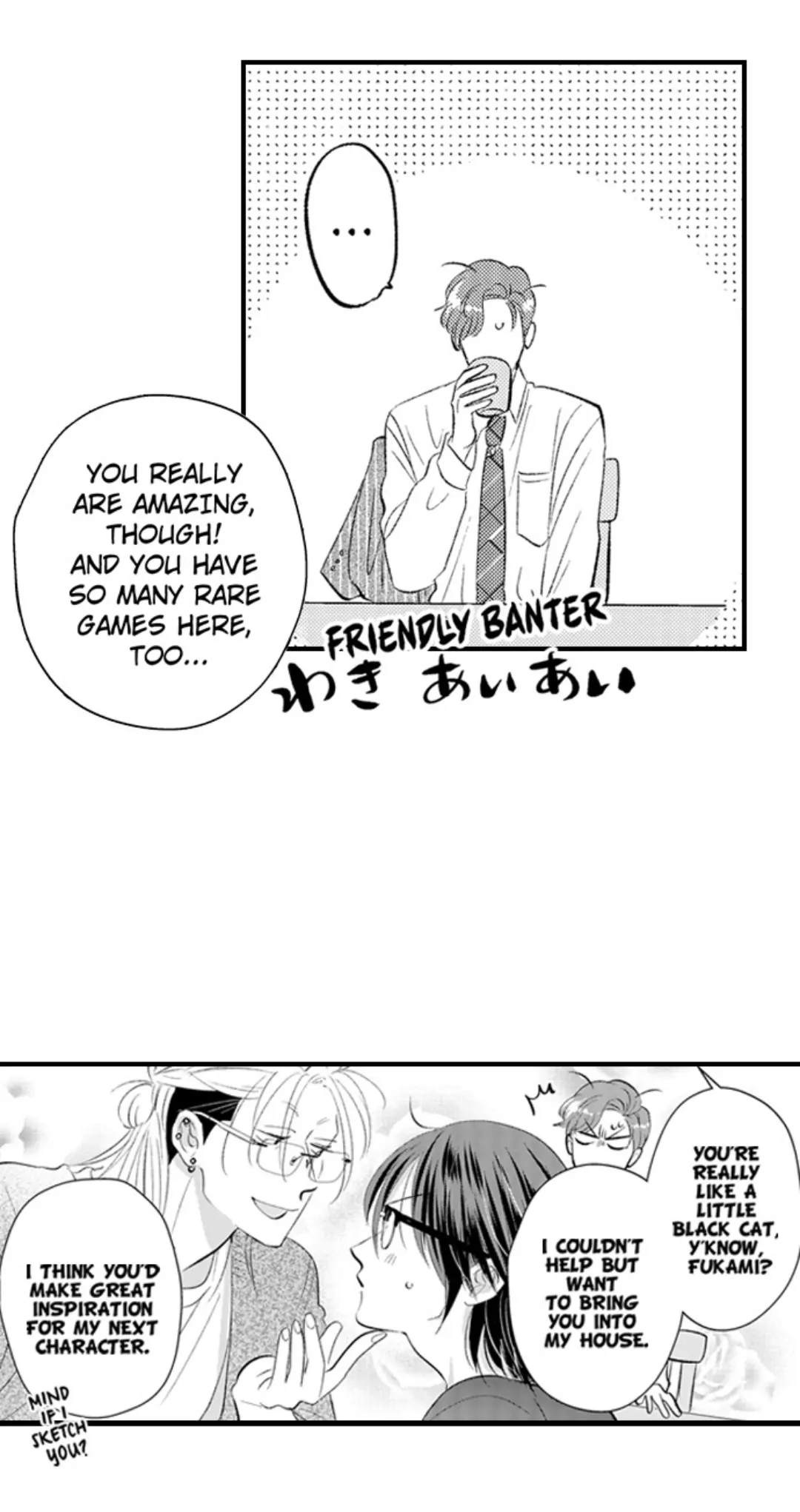 Yatara yarashii fukami kun - Chapter 61 manhwa