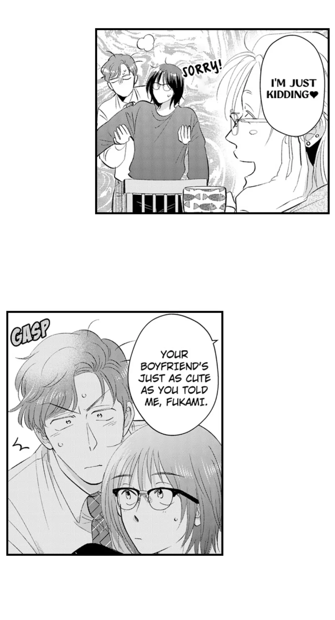 Yatara yarashii fukami kun - Chapter 61 manhwa