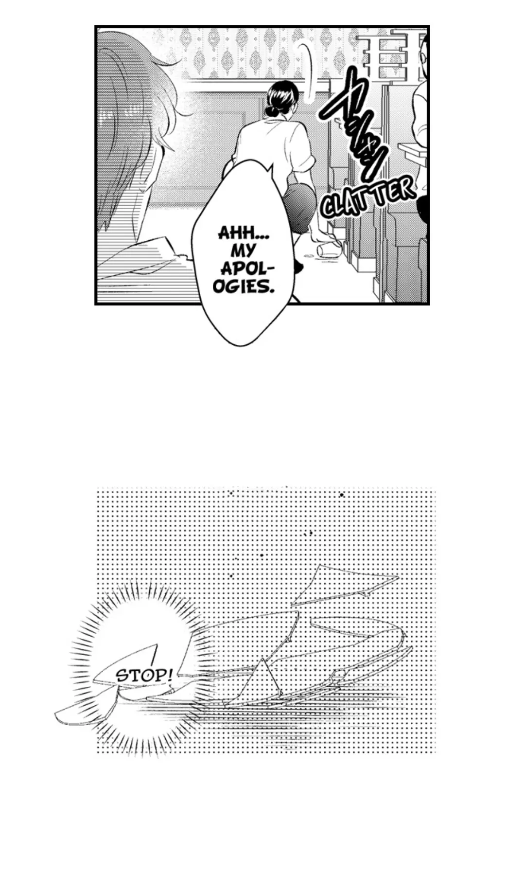 Yatara yarashii fukami kun - Chapter 62 manhwa