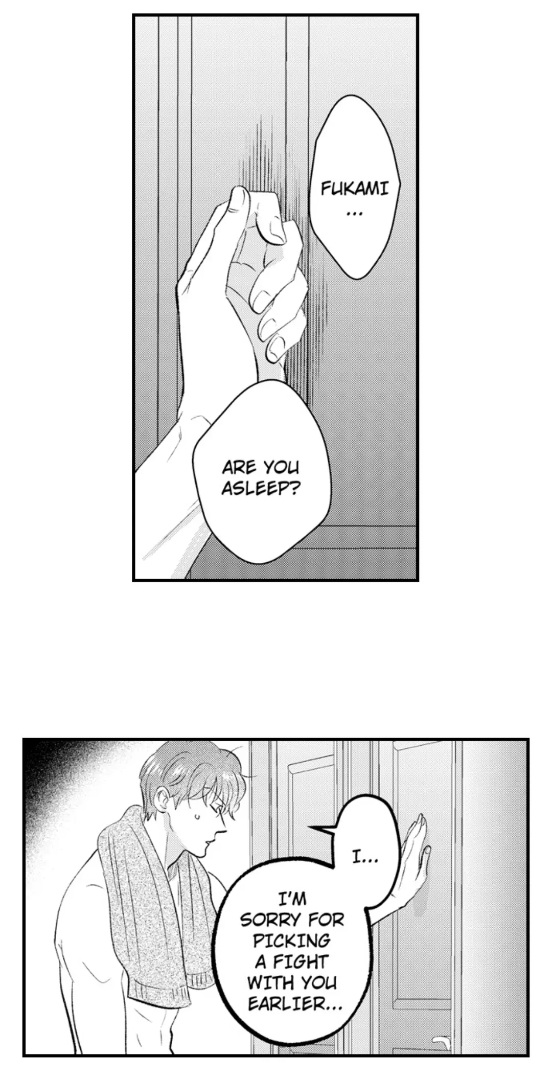Yatara yarashii fukami kun - Chapter 62 manhwa