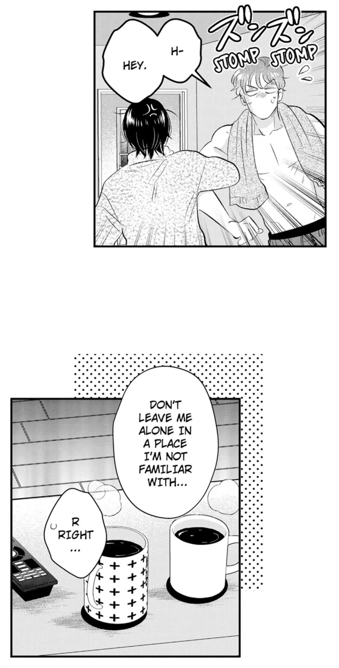 Yatara yarashii fukami kun - Chapter 62 manhwa