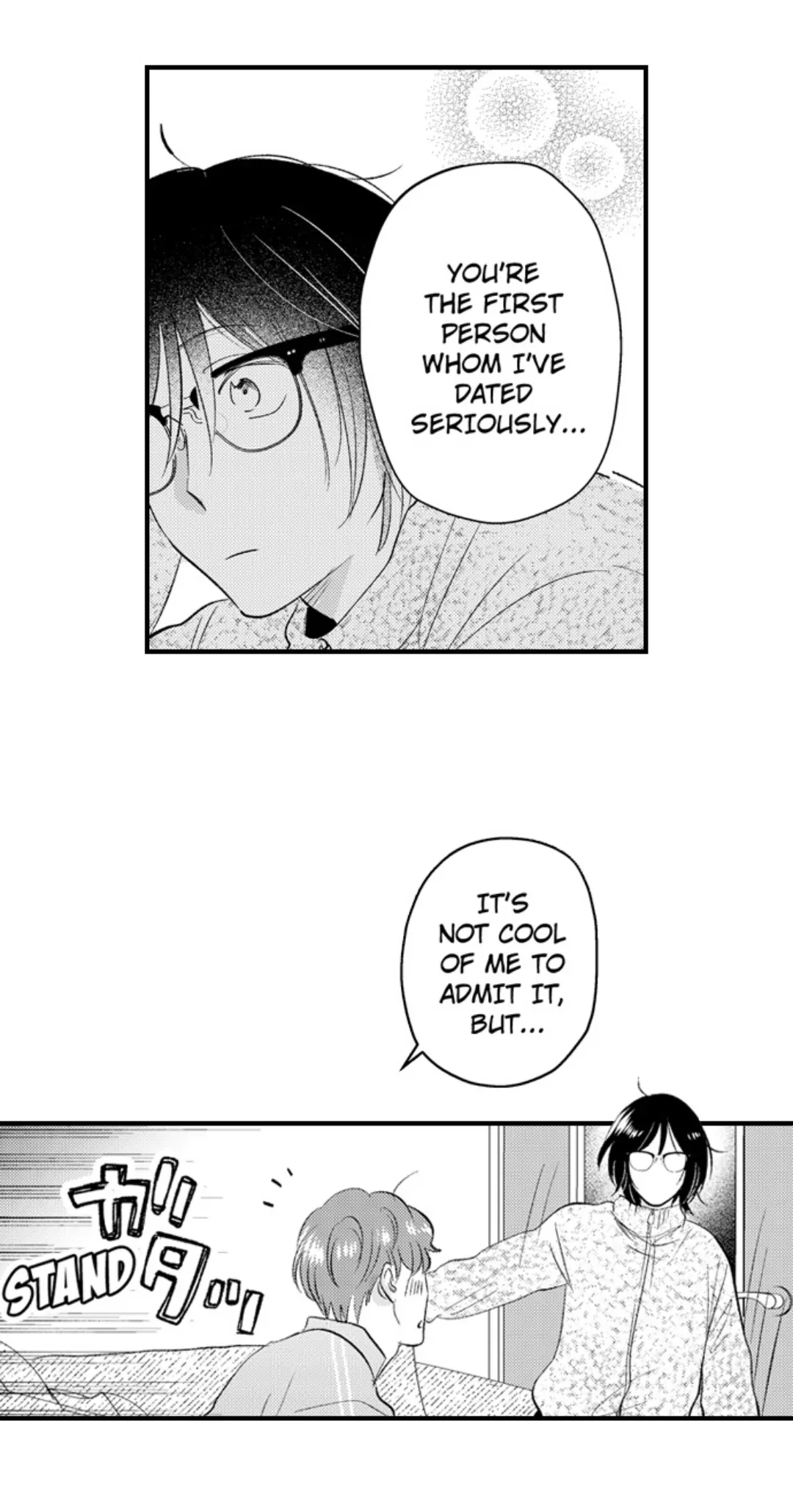 Yatara yarashii fukami kun - Chapter 63 manhwa
