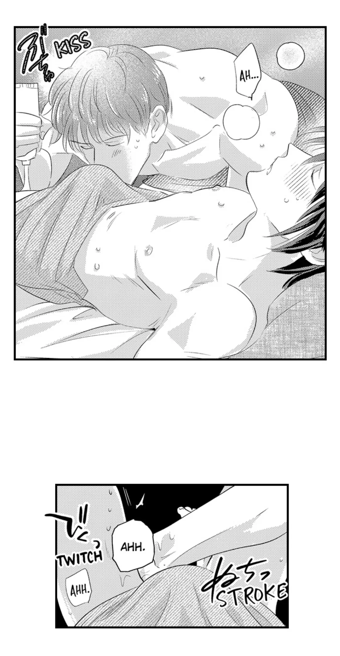 Yatara yarashii fukami kun - Chapter 64 manhwa
