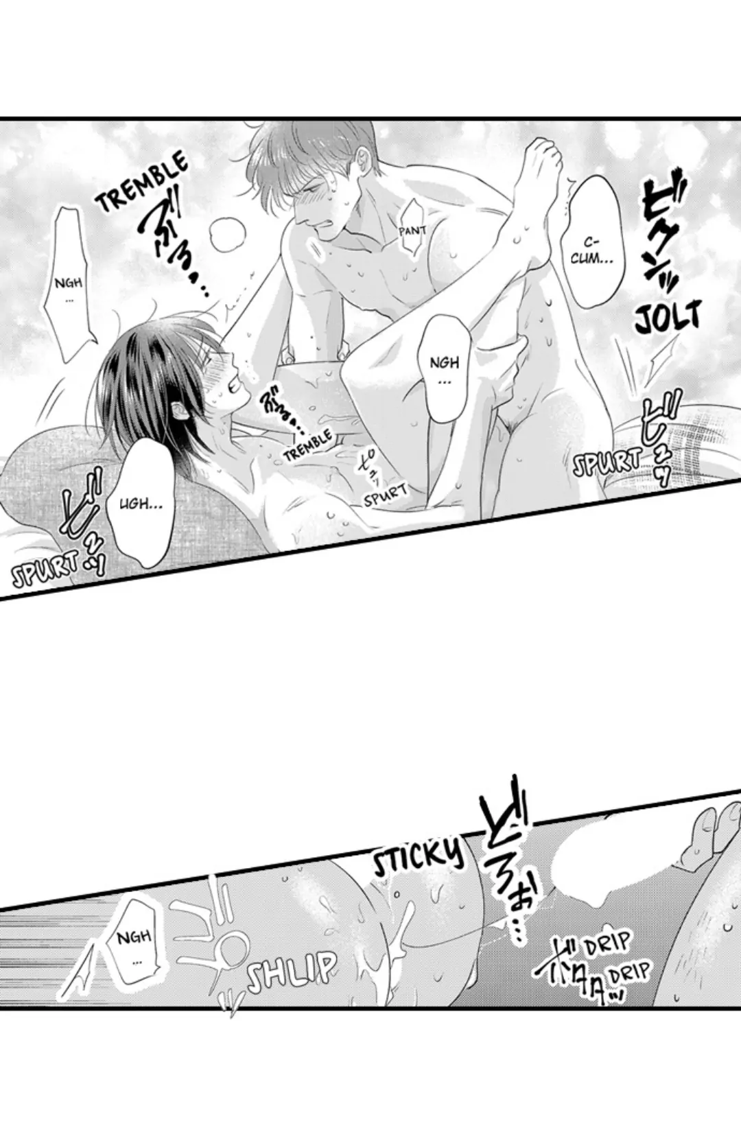 Yatara yarashii fukami kun - Chapter 65 manhwa