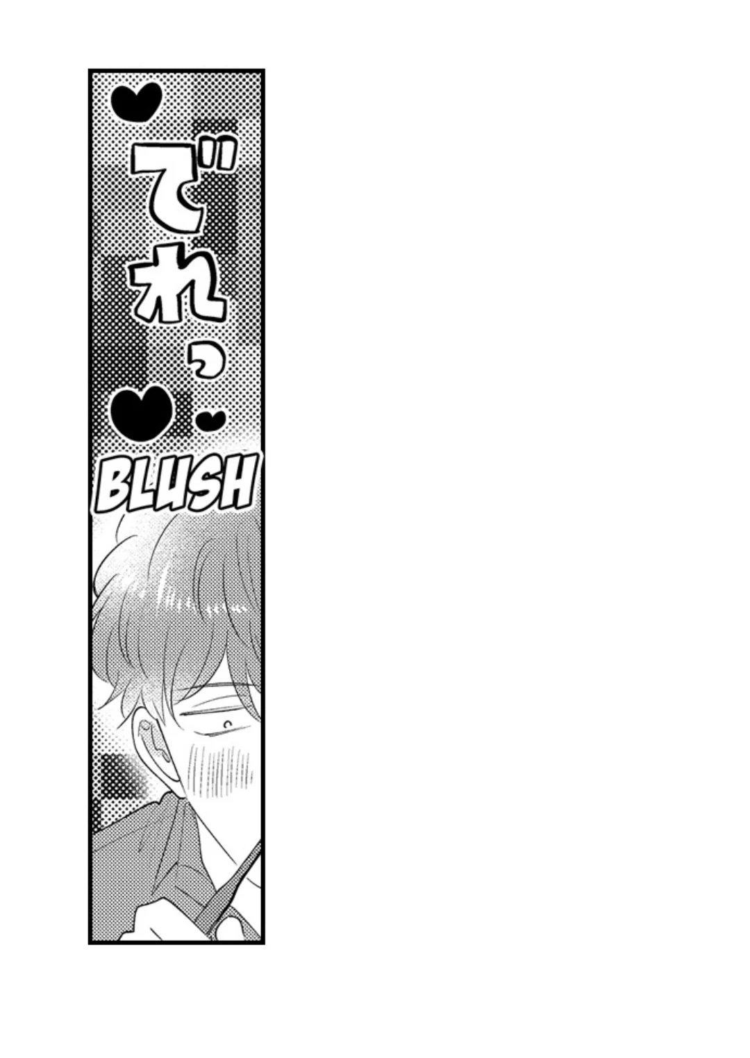 Yatara yarashii fukami kun - Chapter 65 manhwa