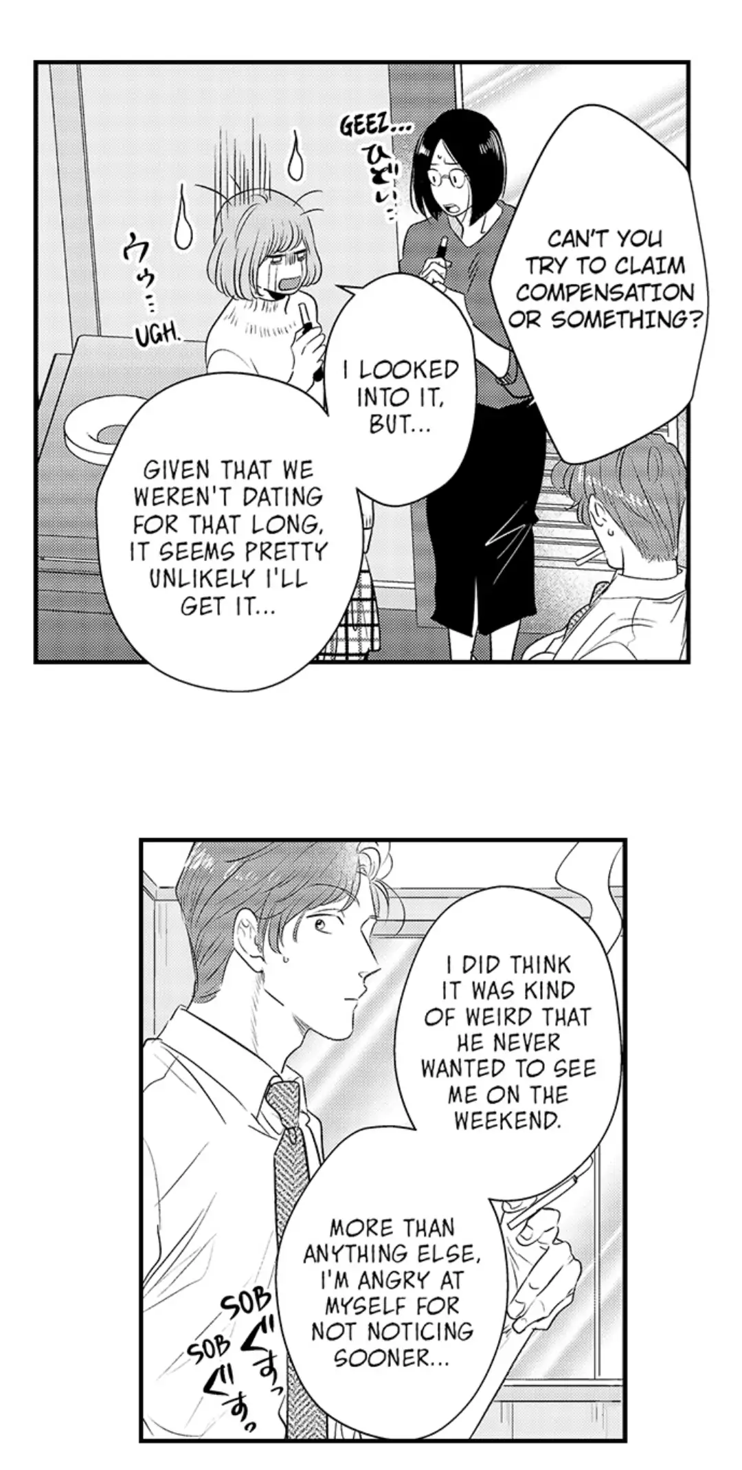 Yatara yarashii fukami kun - Chapter 7 manhwa