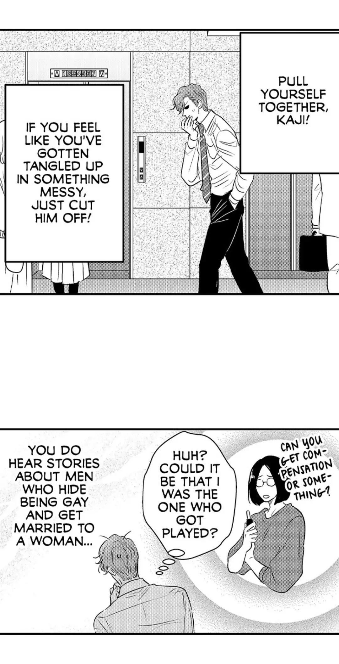 Yatara yarashii fukami kun - Chapter 7 manhwa