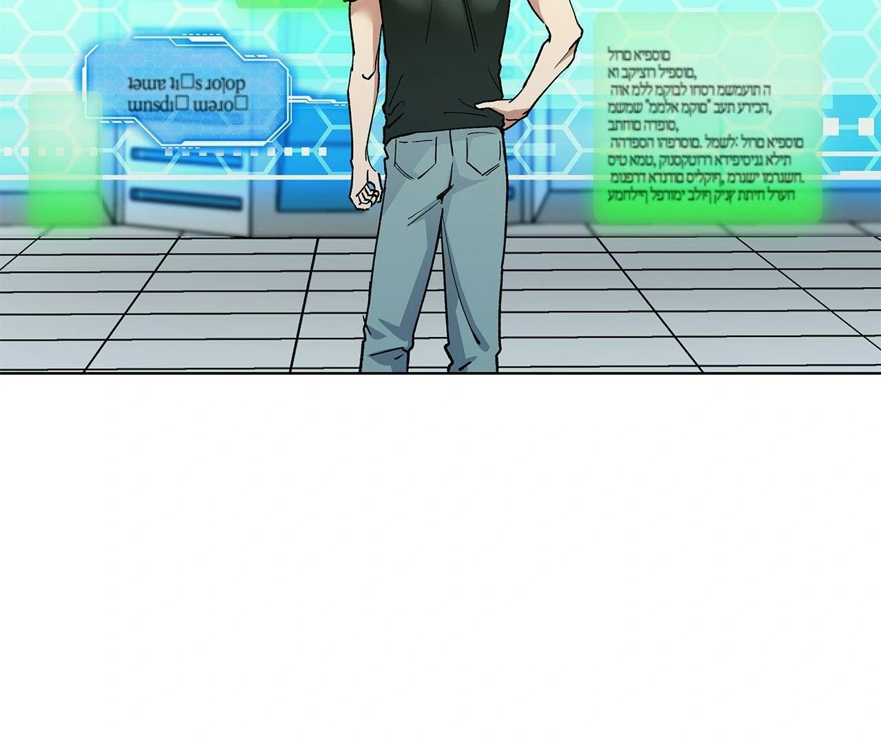 Salty Lust - Chapter 101 manhwa