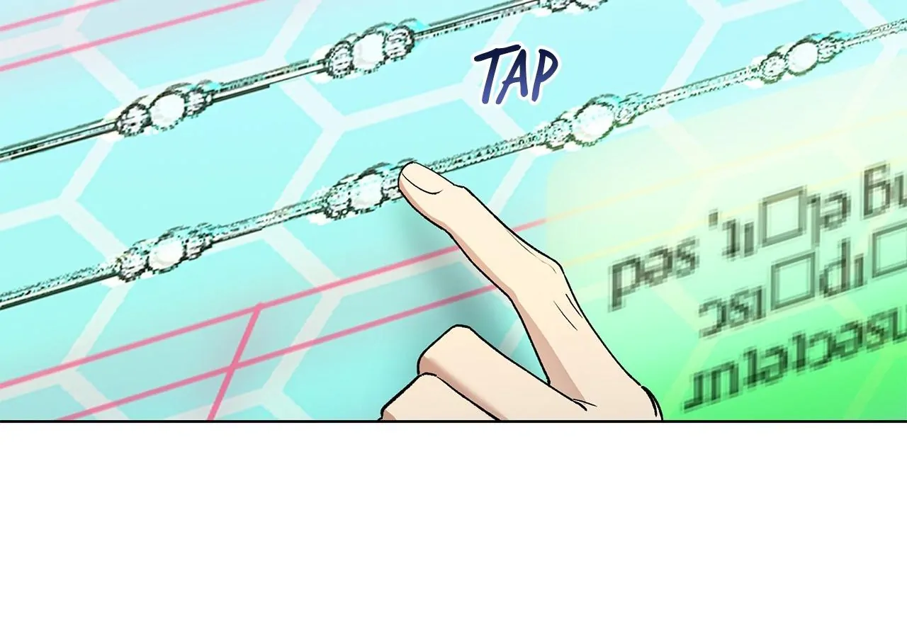 Salty Lust - Chapter 101 manhwa