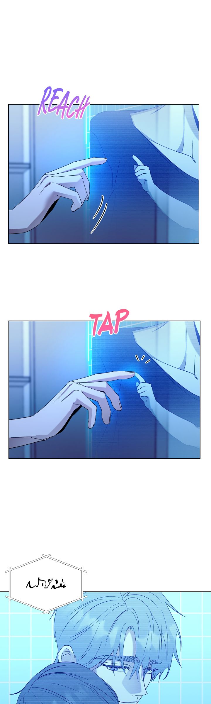 Salty Lust - Chapter 67 manhwa