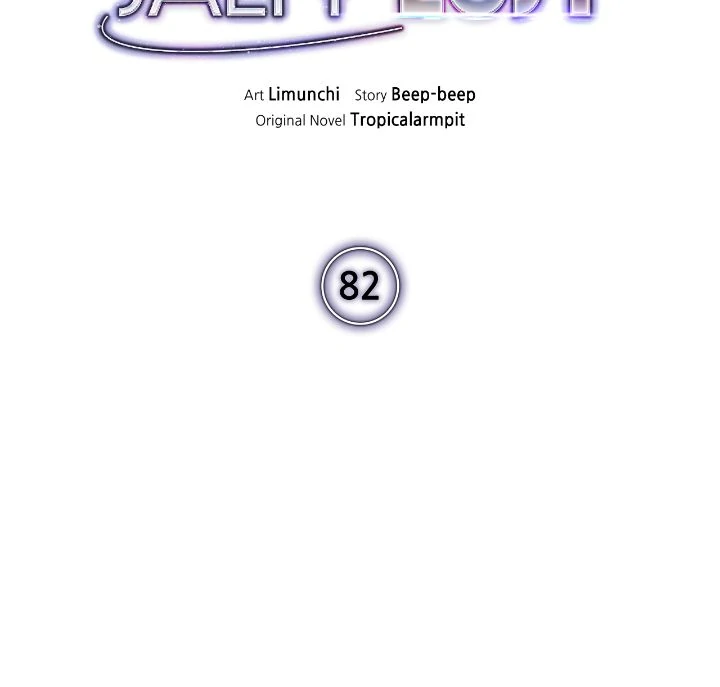 Salty Lust - Chapter 82 manhwa