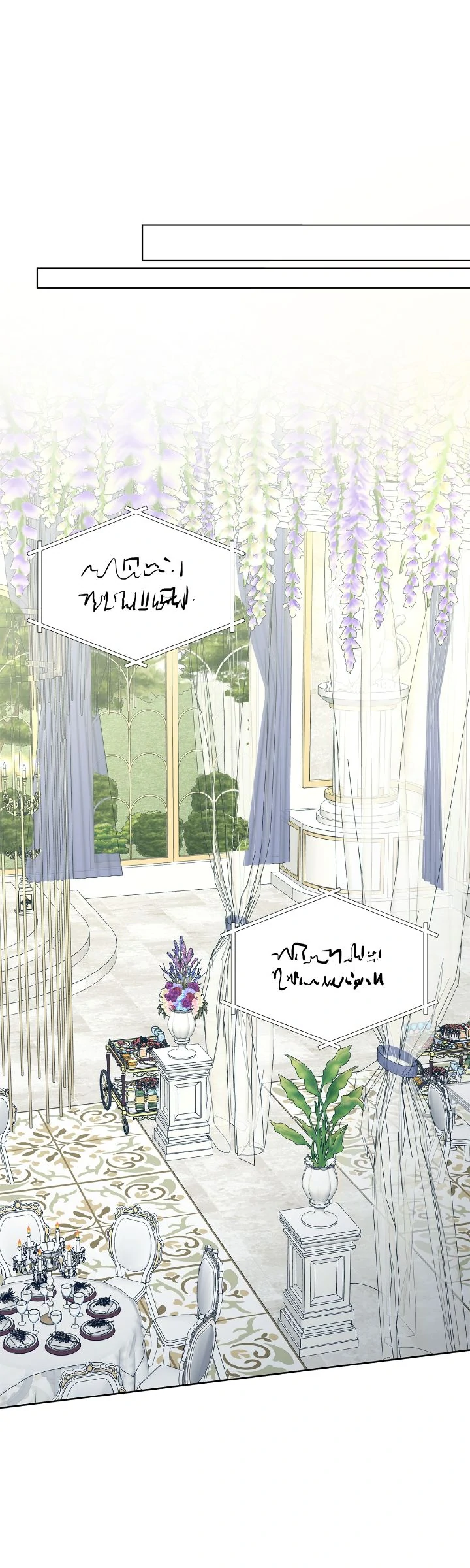 Salty Lust - Chapter 96 manhwa