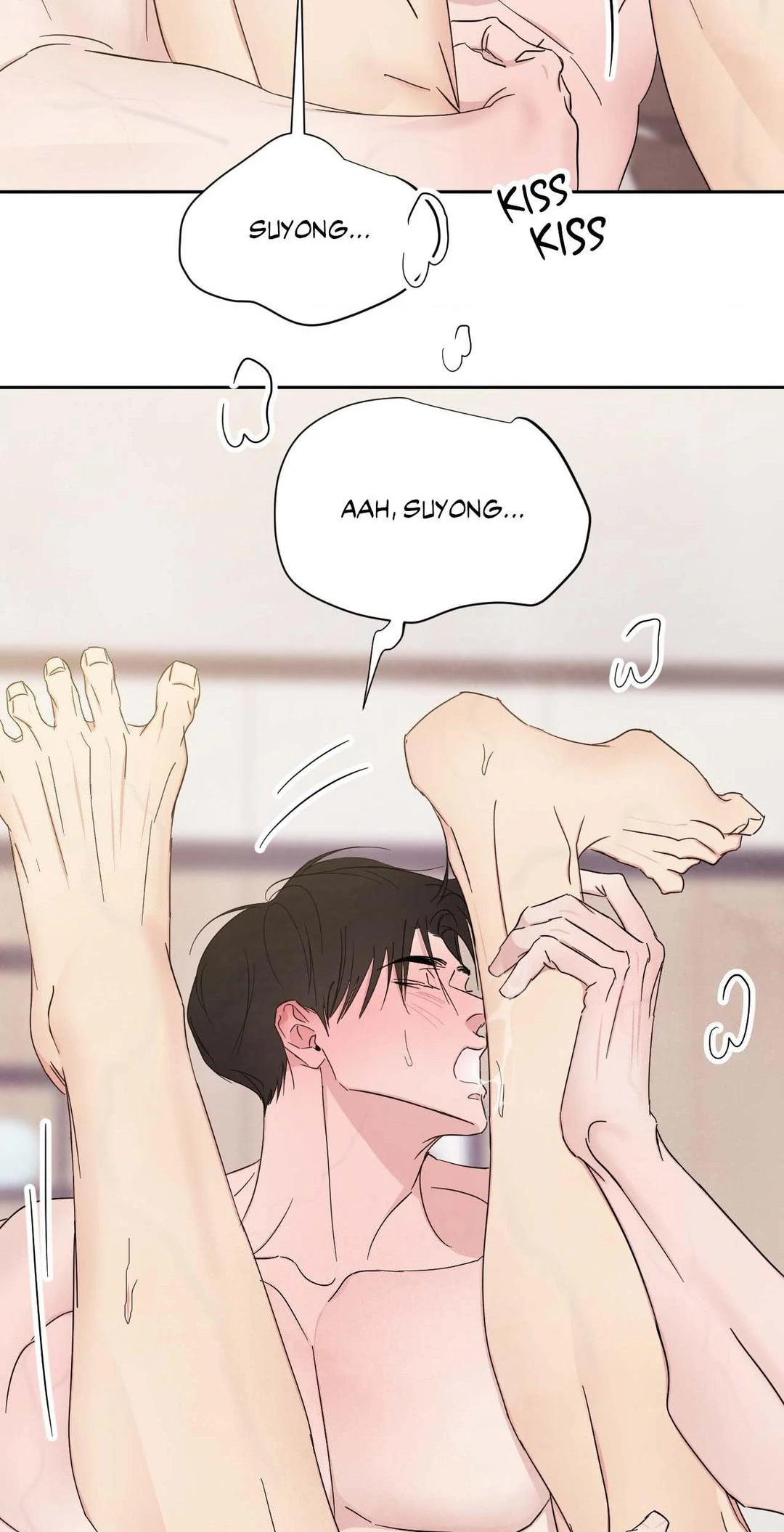 Topsy-Turvy [Official] - Chapter 101 manhwa