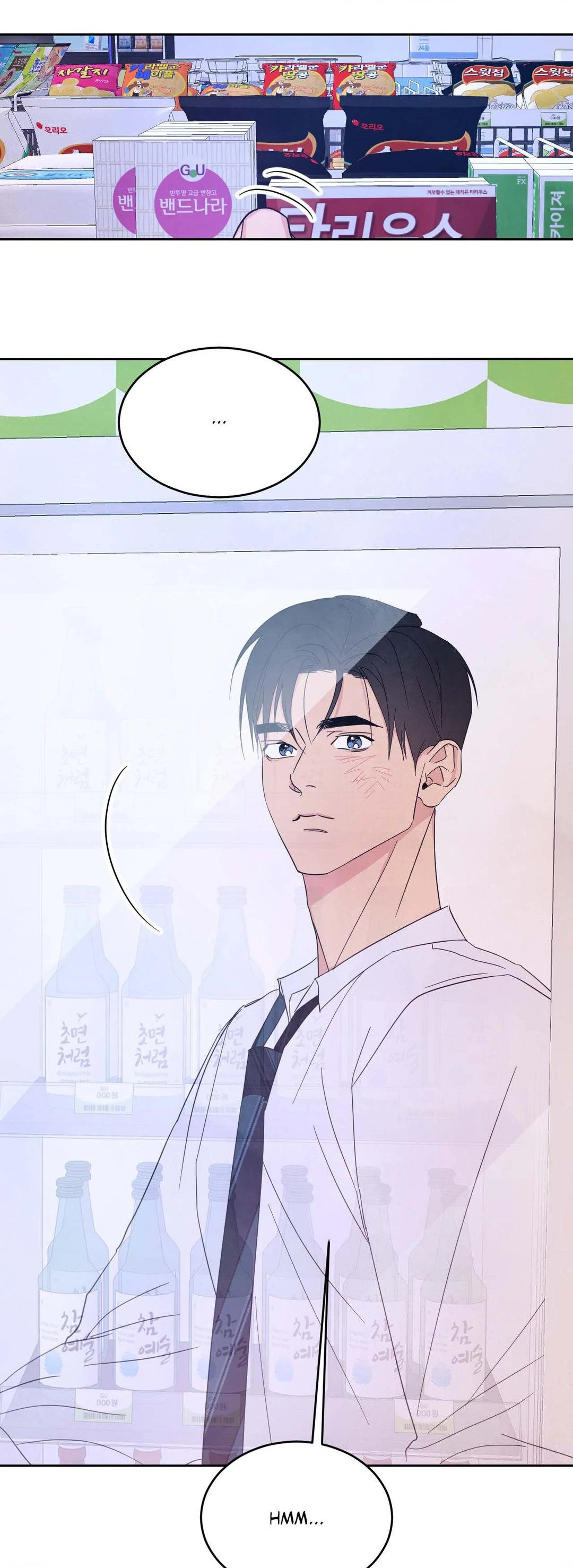 Topsy-Turvy [Official] - Chapter 104 manhwa