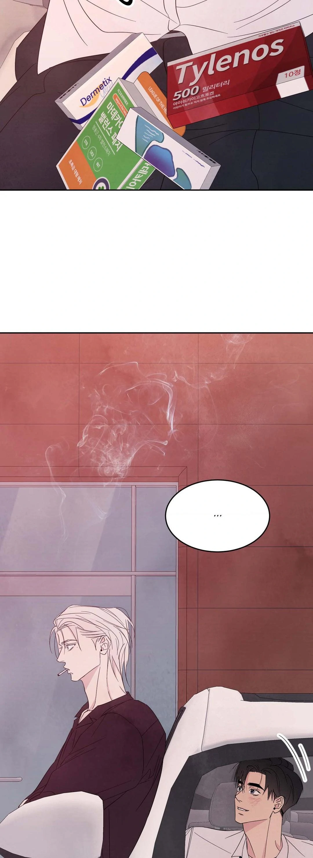 Topsy-Turvy [Official] - Chapter 104 manhwa